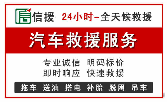 瑞丽汽车送油救援 (8).jpg