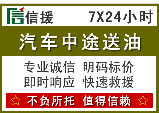瑞丽送油.png