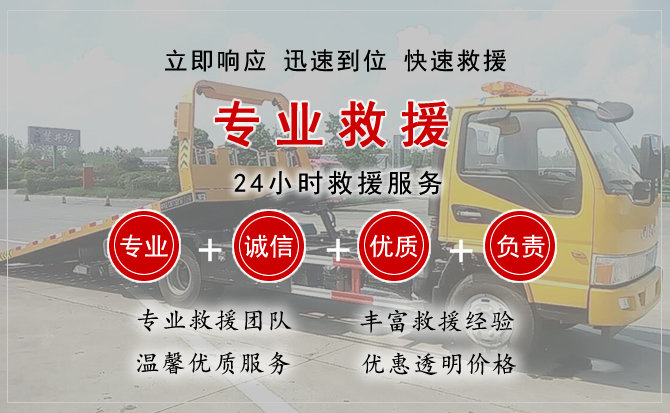 瑞丽汽车中途送油救援电话 瑞丽汽车中途送油救援电话
